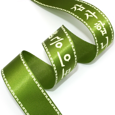 국방색/사각줄 어버이날 리본