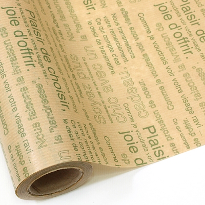 베이지바탕/카키영문(왁스지)