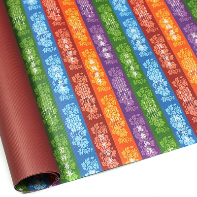 GJ-PO470(양면지)E-21