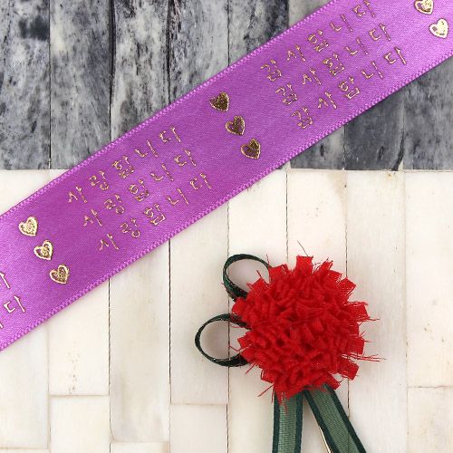 꽃체리색/금박세줄 감사합니다(공단프린트)